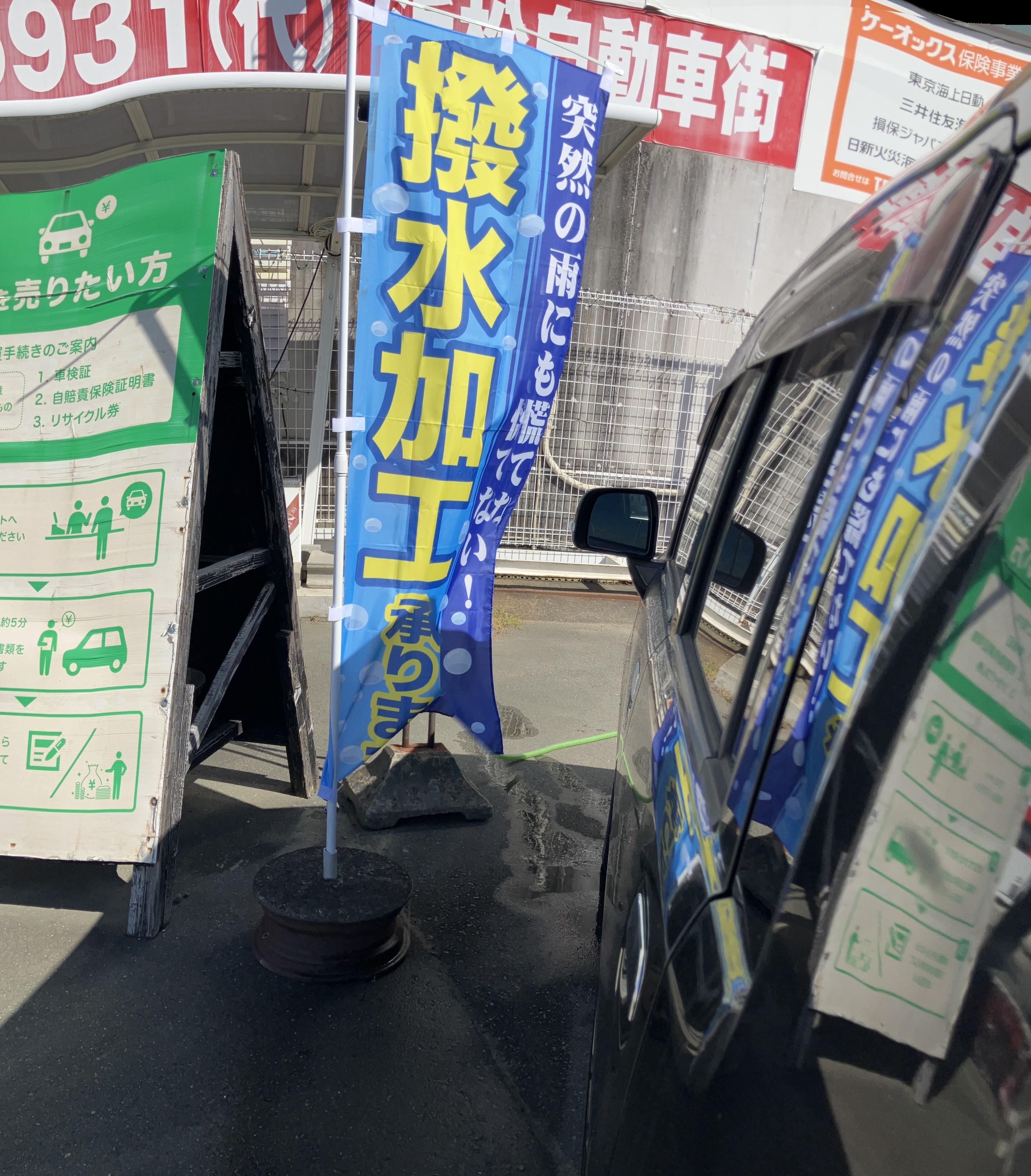 https://kokusai-world.com/news/IMG_0389.JPG