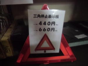 三画停止版.JPG